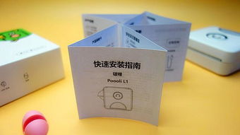 啵哩口袋打印機試用體驗 以“用以致學”為理念，為學生打造圖文創意好幫手